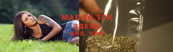 винт Бугульма